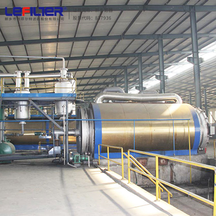 利菲爾特熱解煉油設備：高效穩(wěn)定，賦能項目降本增效